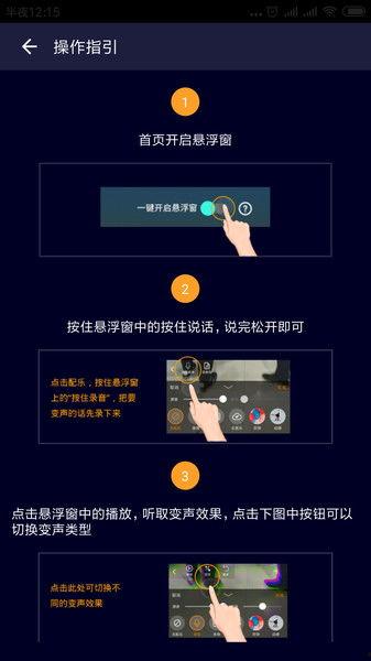 旧情吃瓜语音厅