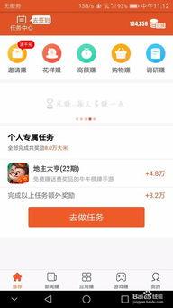 吃瓜网站怎么赚钱最快,快速盈利的秘诀解析