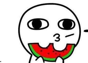 爸爸吃瓜了,吃瓜趣事大揭秘